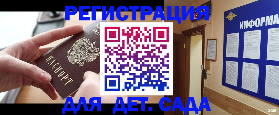 найти адрес прописки в Назрани