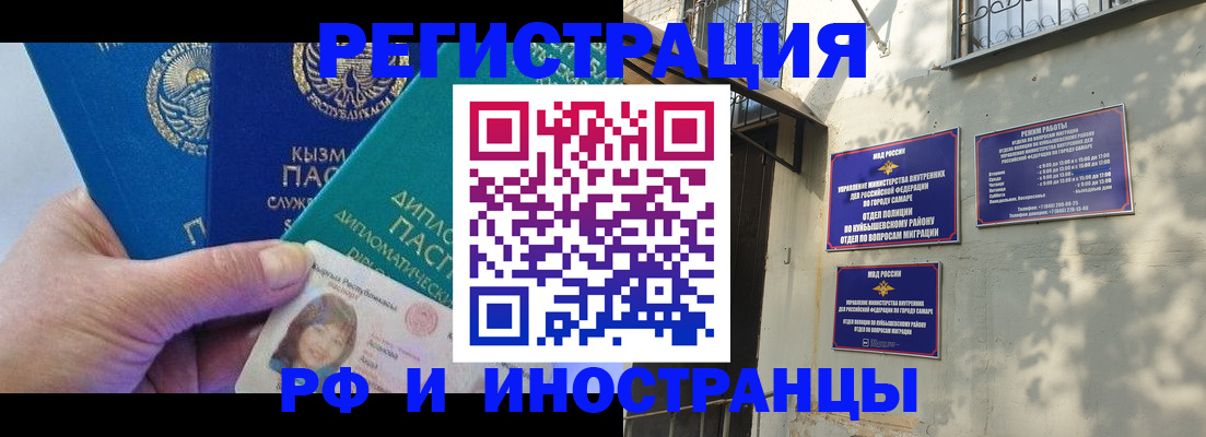 временная регистрация поиск в Назрани